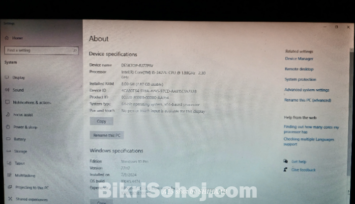 HP elitebook folio 9470m (used)